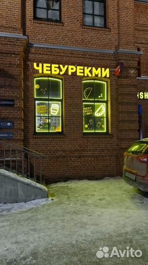 Повар-кассир (подработка на выходные)