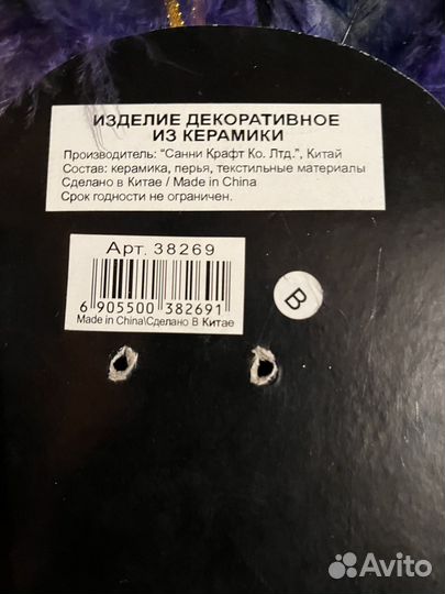 Венецианская маска