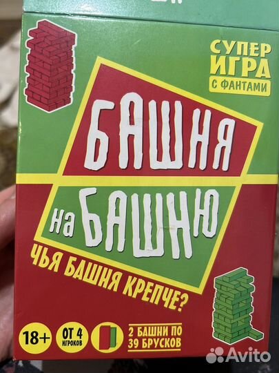 Настольная игра башня на башню