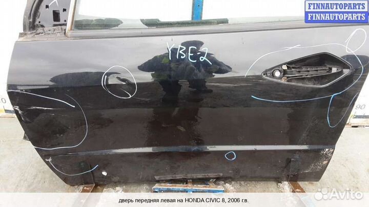 Дверь перед/лево Honda Civic viii (4D, 5D), 2006 2.2 Дизель