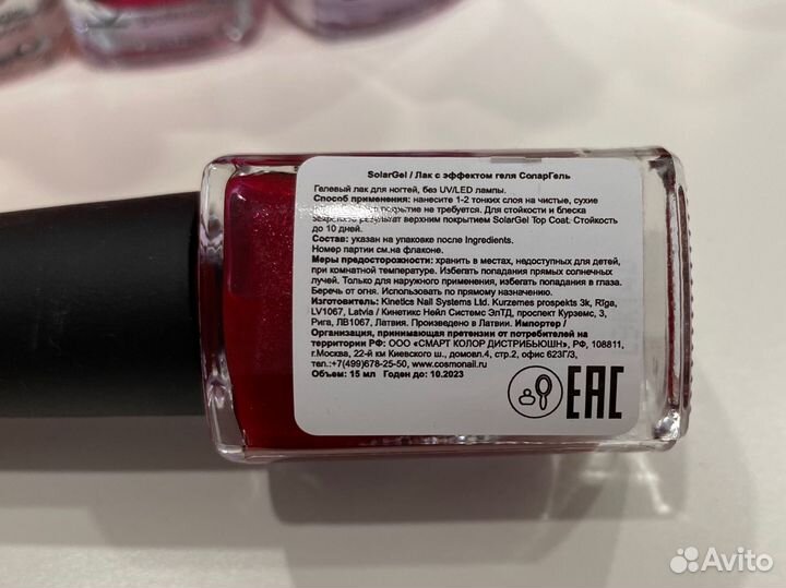 Лак для ногтей kinetics