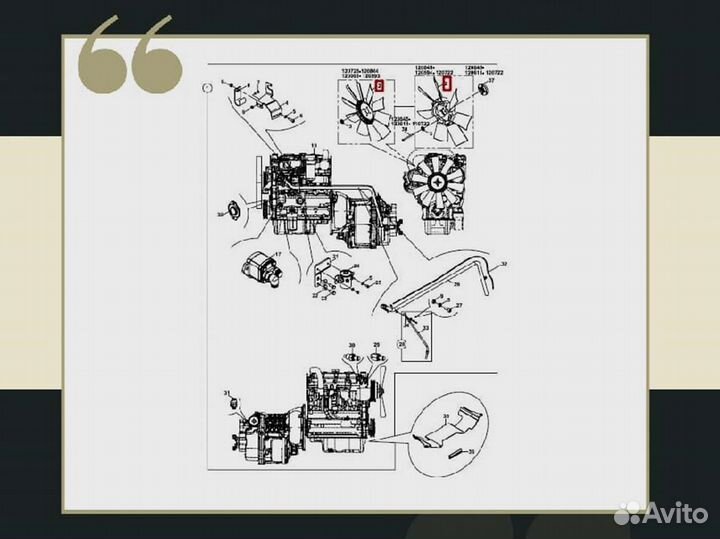 Вентилятор Perkins