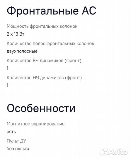 Колонки Microlab B-75