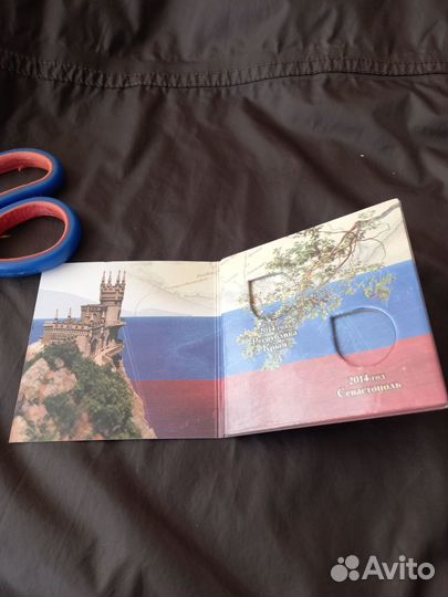 Буклет на 2 монеты 10р Крым, Севастополь