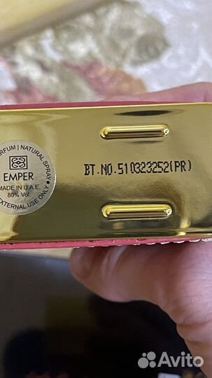 Emper Lady Presidente 80 мл