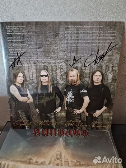 Кипелов — Реки Времён (LP) с автографами Мирумир