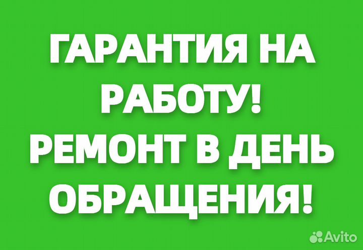 Ремонт газовых колонок и котлов