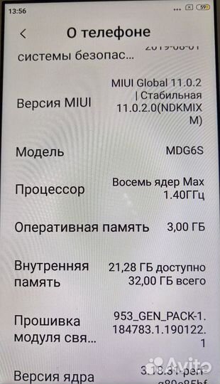 Xiaomi Redmi Note 5A Prime, 3/32 ГБ