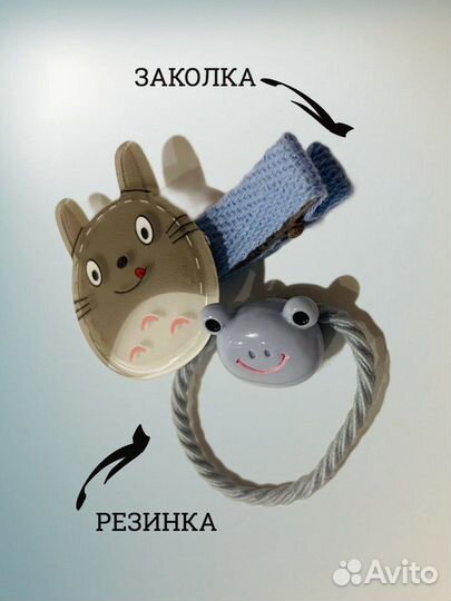 Резинки заколки