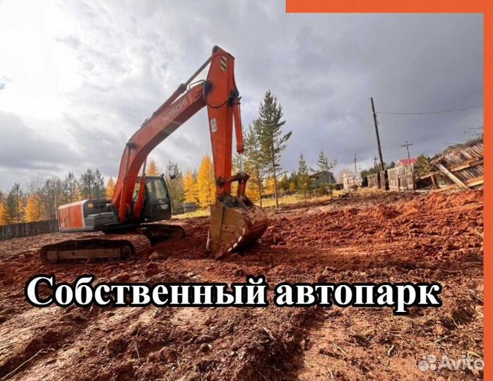 Аренда гусеничного экскаватора hitachi