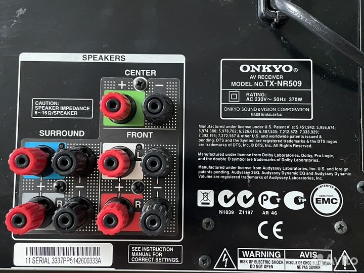 Onkyo TX-NR509