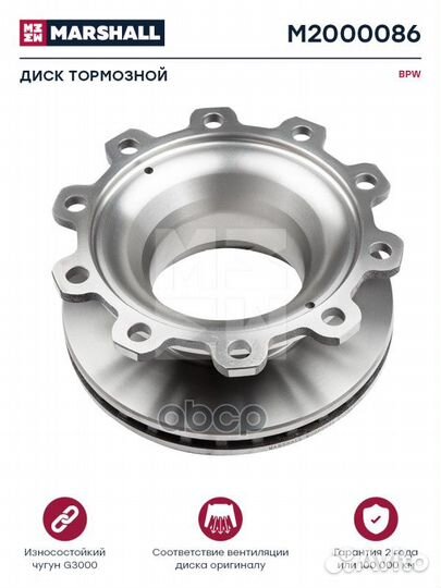 Диск торм. BPW 377/290x45/159.5 10n-335-23 вентил