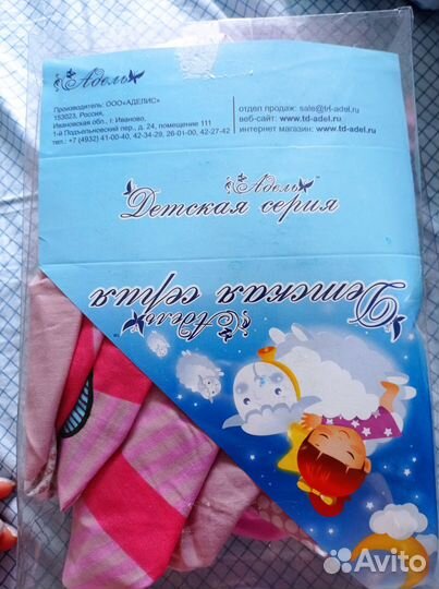 Детская простынь на резинке 120 на 60