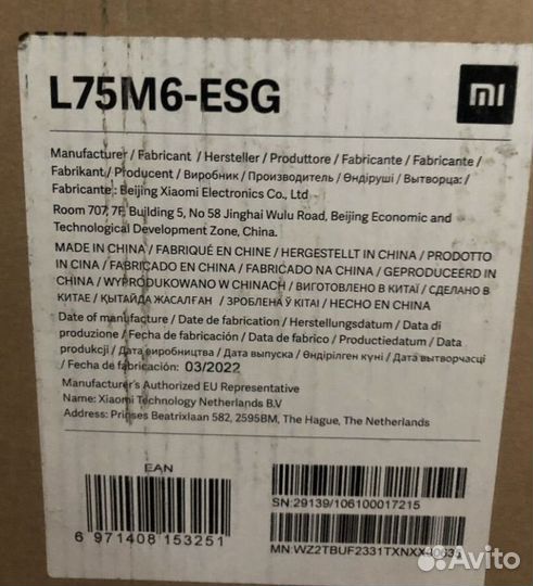 Телевизор Xiaomi Q1 75 SMART tv 4K Qled