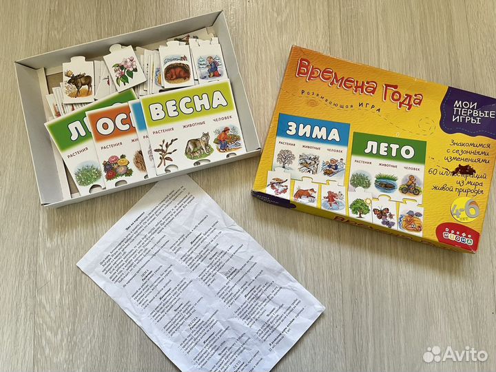 Игры мемо липучки пакетом для детей 3-6 лет