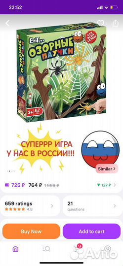 Детские настольные игры