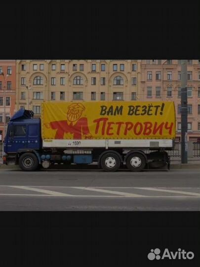 Скидка Петрович - Опт