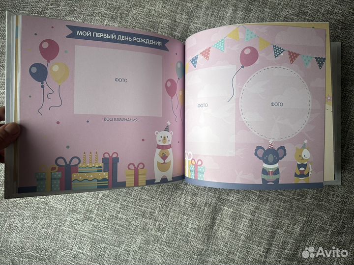 Фотоальбом детский для новорожденного