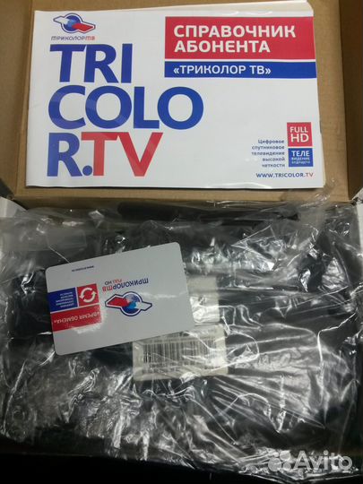 Триколор, МТС, НТВ плюс, Цифровое тв