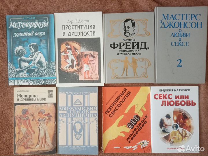 10. Искусство, кино, музыка, эротика