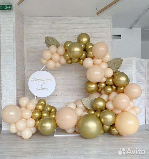 Круглый каркас для фотозоны