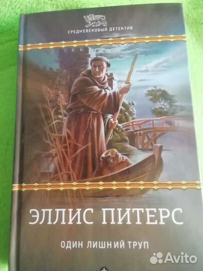 Средневековый детектив