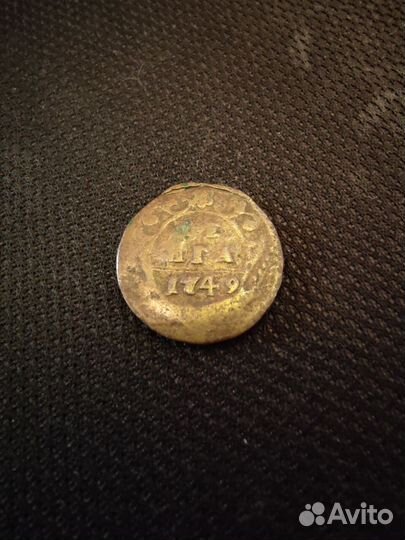 Деньга (денга) 1749 г