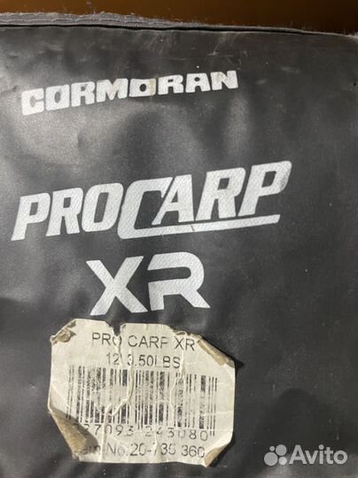 Карповое удилище 2-х секционное