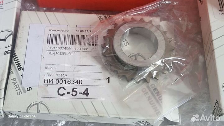 Запчасти для замены цепи mazda сх7