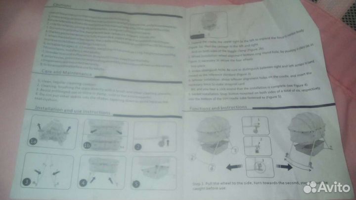 Детская кроватка люлька