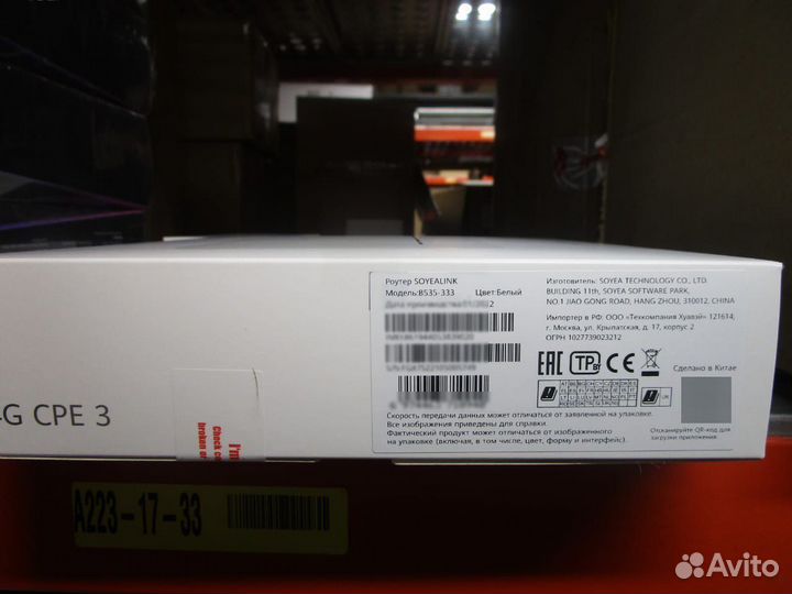 Интенет-центр 4g Huawei B535-232 LTE cat.7 Wi-Fi 5