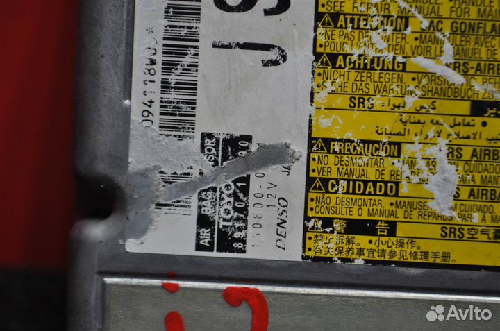 Блок управления Airbag toyota corolla fielder NK