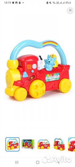 Игрушка паровозик новая
