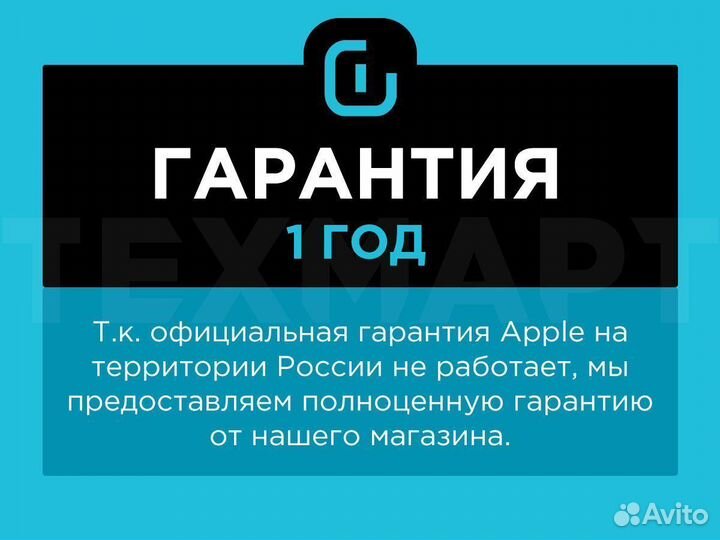 iPhone 13, 128 ГБ