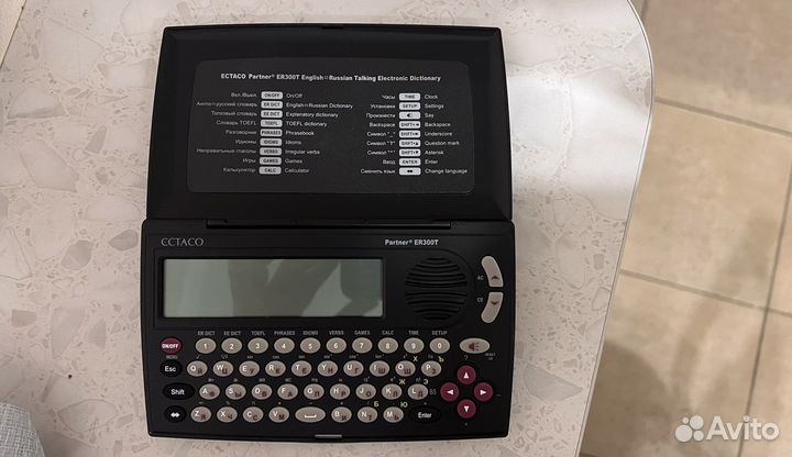 Электронный переводчик карманный