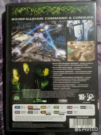 Command and conquer Tiberium wars. Лицензия для PC