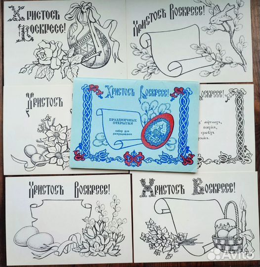 Советские открытки сказки, наборы