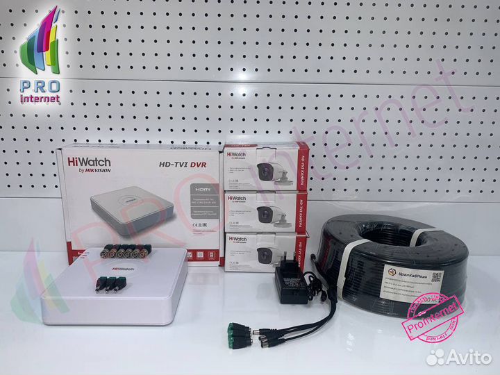 Видеонаблюдение комплект 3 камеры улица