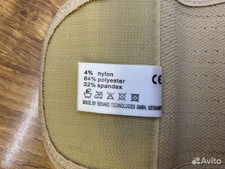 Бандаж Orlett S