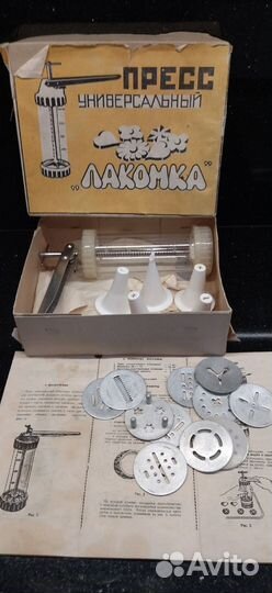 Пресс универсальный Лакомка Шприц кондитерский в к