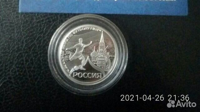 Медаль Россия чм-2018 г. по футболу. Серебро