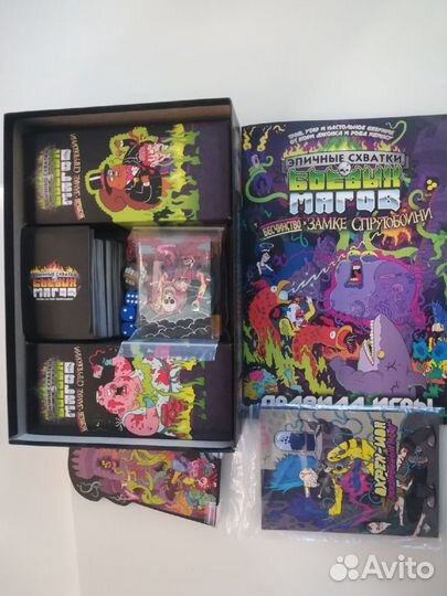 Эпичные схватки боевых магов