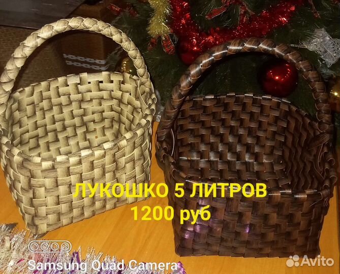 Кашпо для цветов