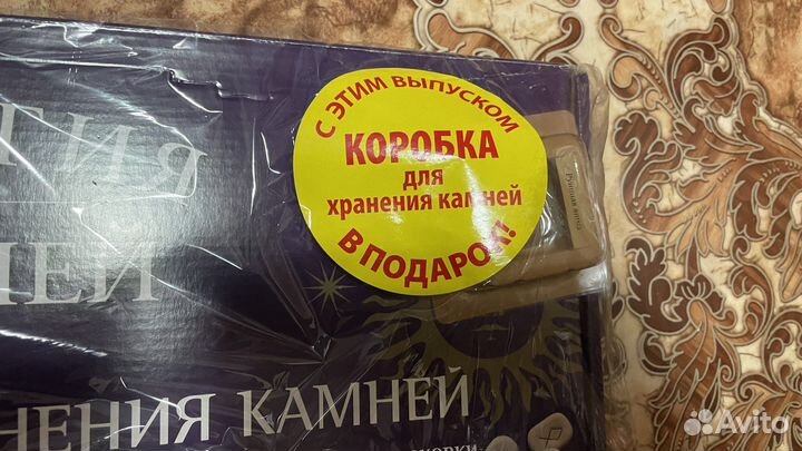 Коллекция камней минералов