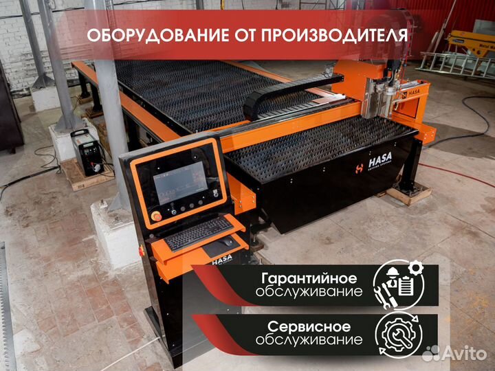 Плазменный станок с чпу