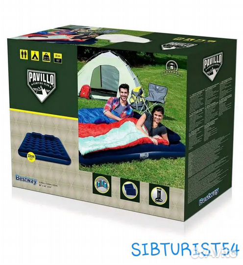 Надувной матрас двухместный с насосом и подушки