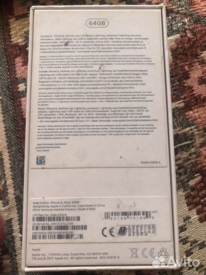 Каробка на iPhone 8