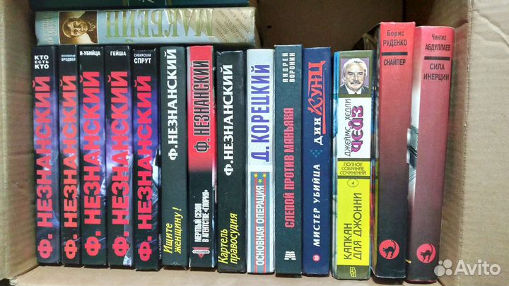Книги детективы