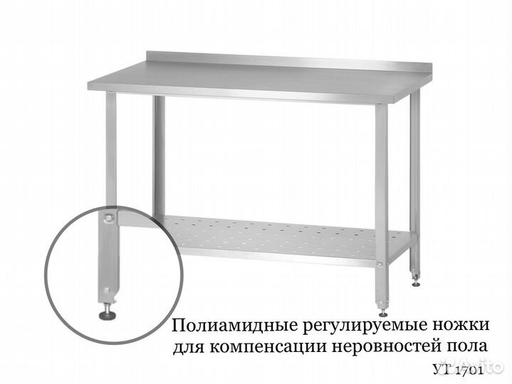 Стол из нержавейки с бортом 800х600х860