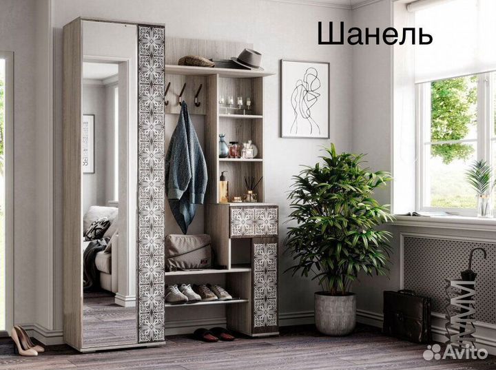 Прихожие бтс